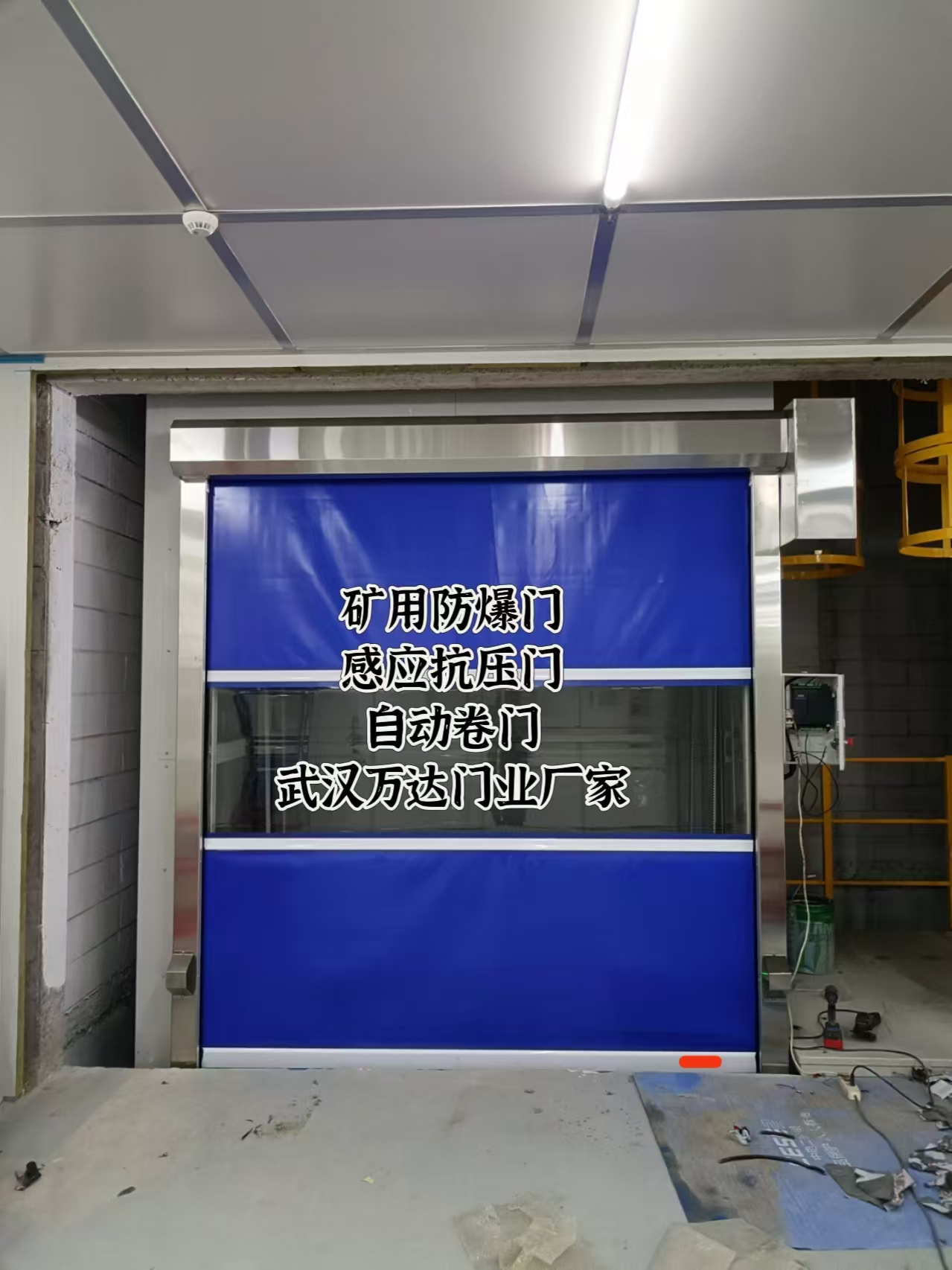 桐梓电动快速风门