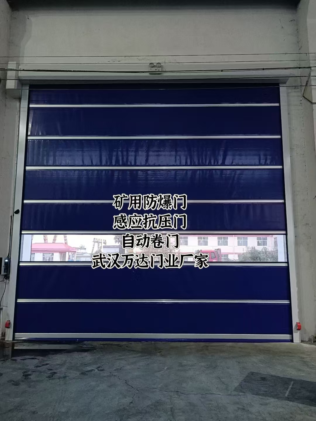 桐梓自动调节风门,感应风控风窗